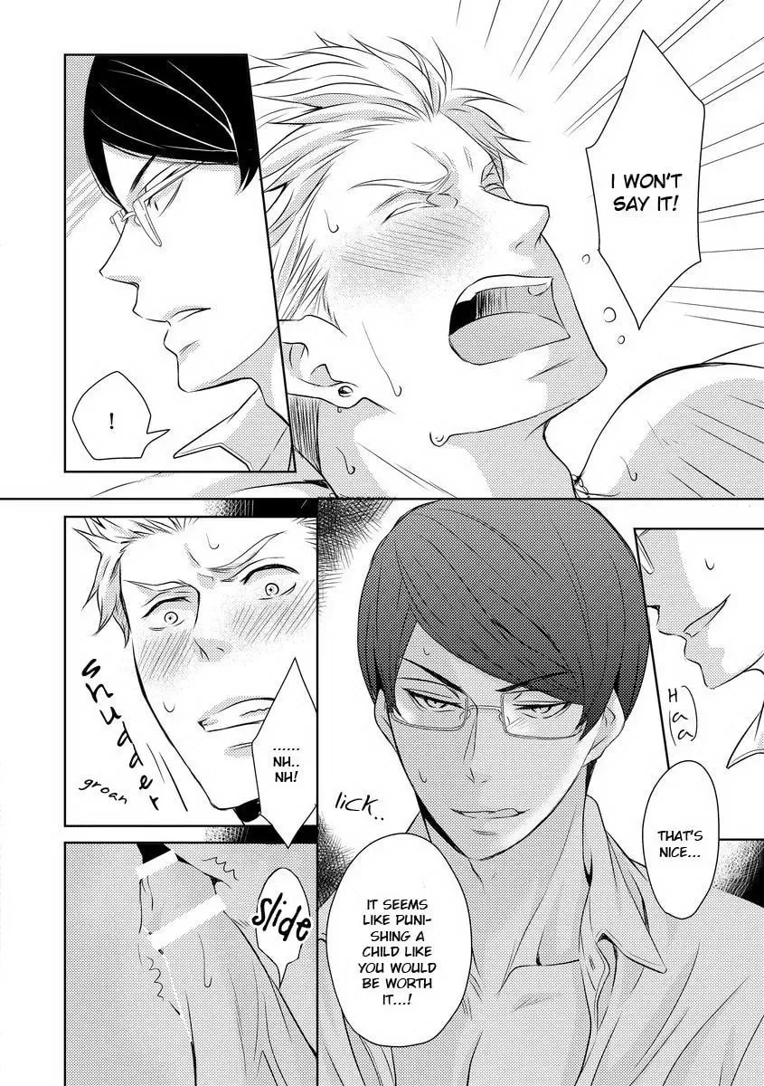 Read They Are Flaming chapter 1.1 image 20 on Lezhin
