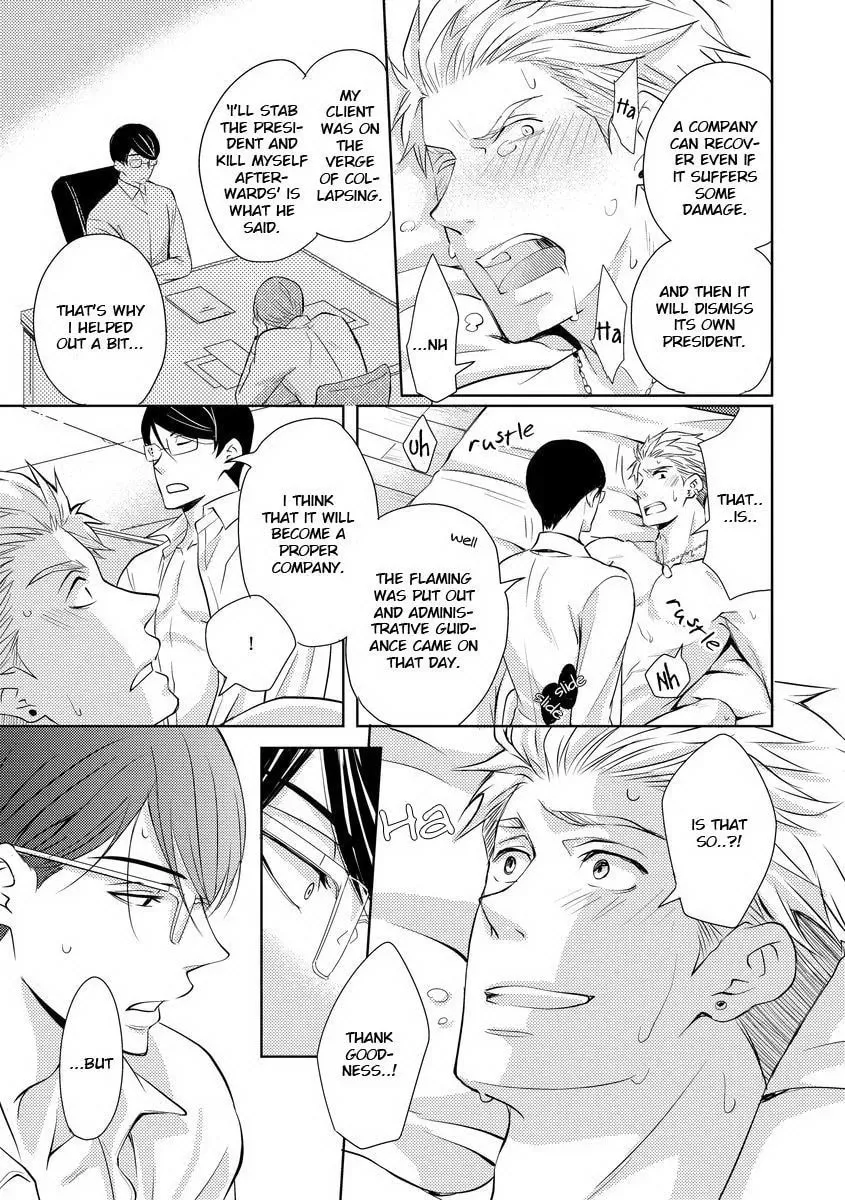 Read They Are Flaming chapter 1.1 image 23 on Lezhin