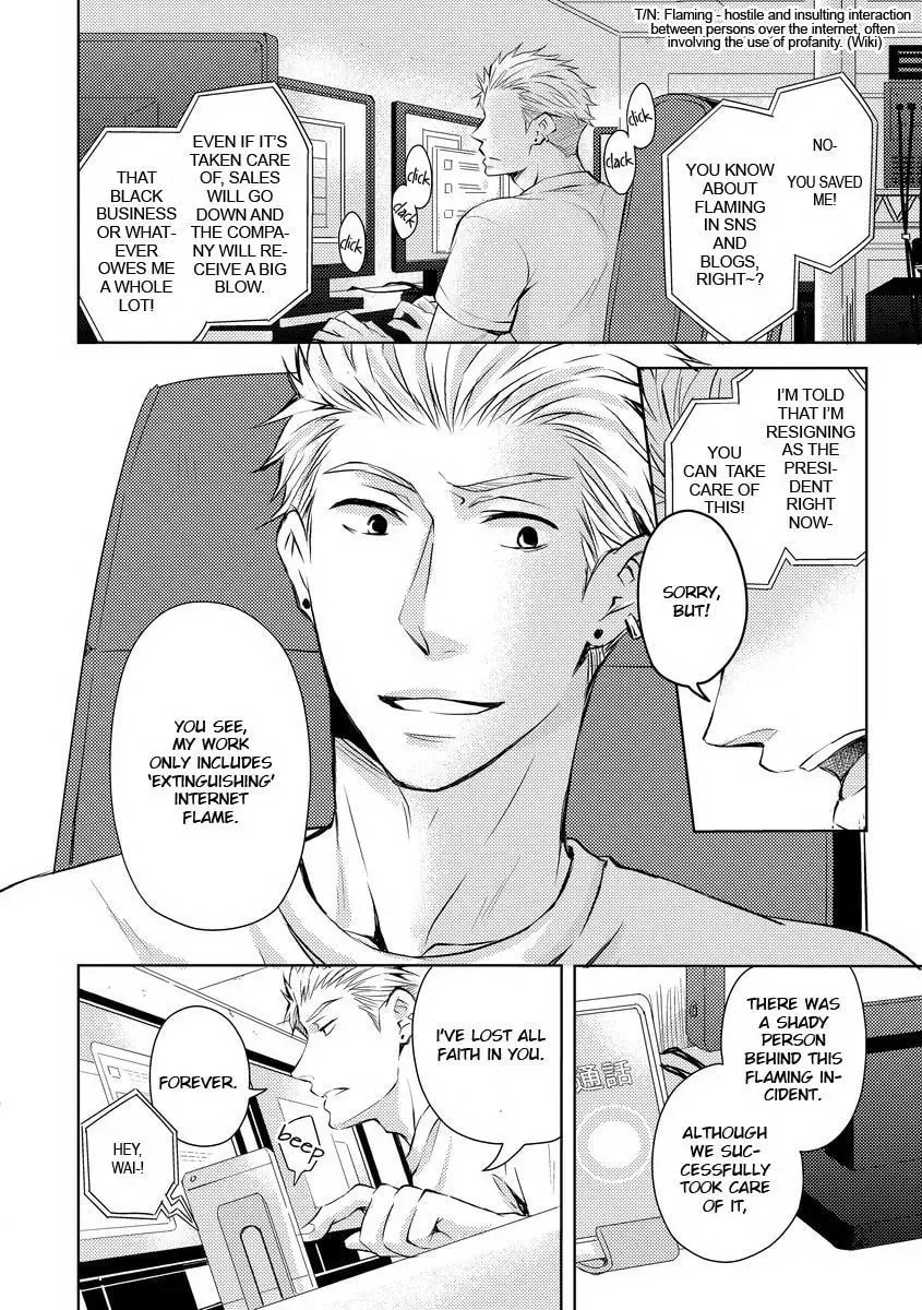 Read They Are Flaming chapter 1.1 image 7 on Lezhin