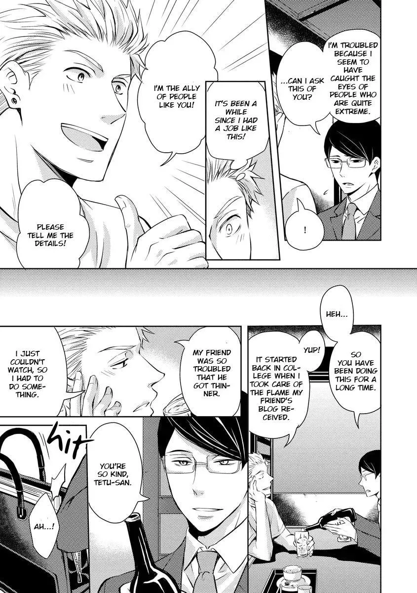 Read They Are Flaming chapter 1 image 11 on Lezhin
