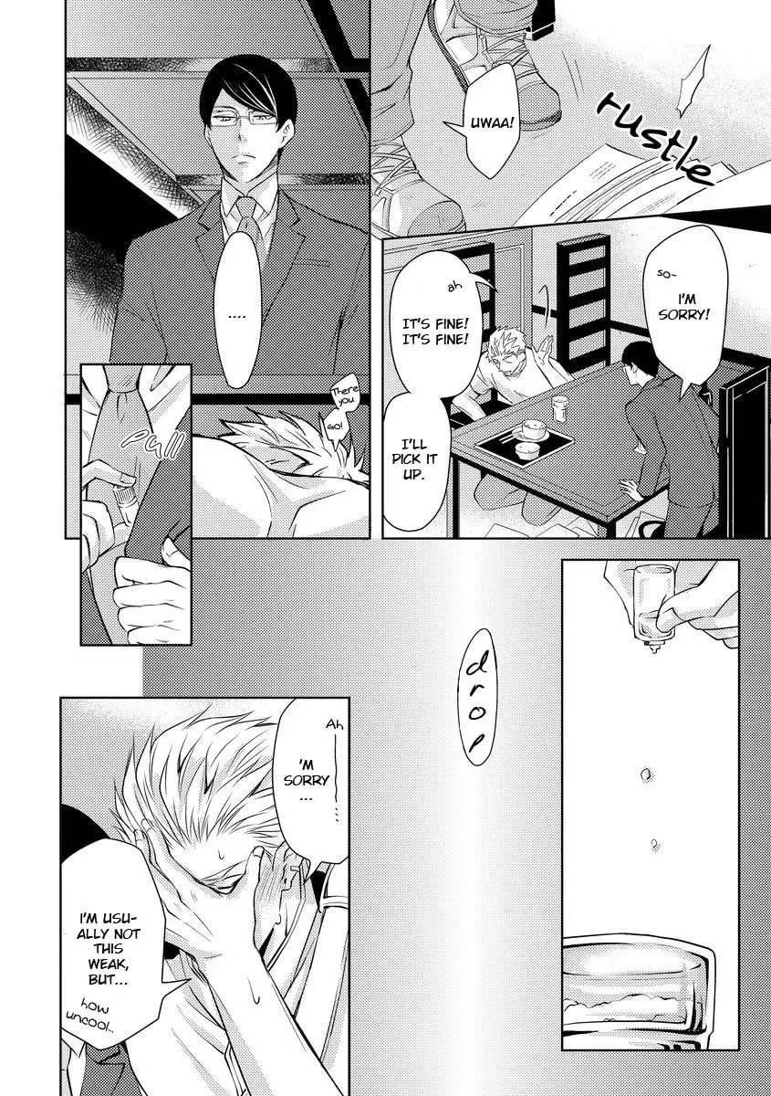 Read They Are Flaming chapter 1 image 12 on Lezhin