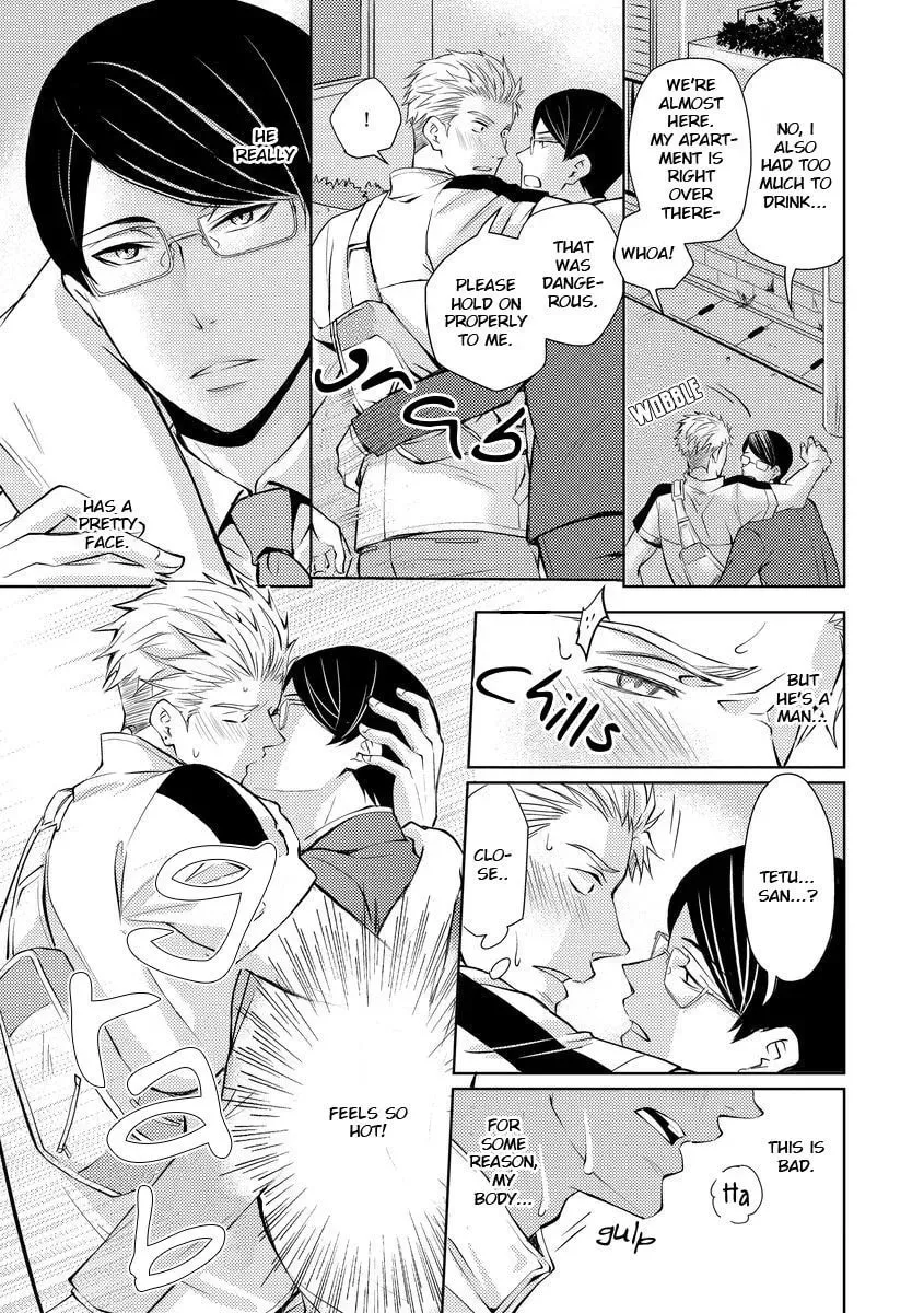 Read They Are Flaming chapter 1 image 13 on Lezhin