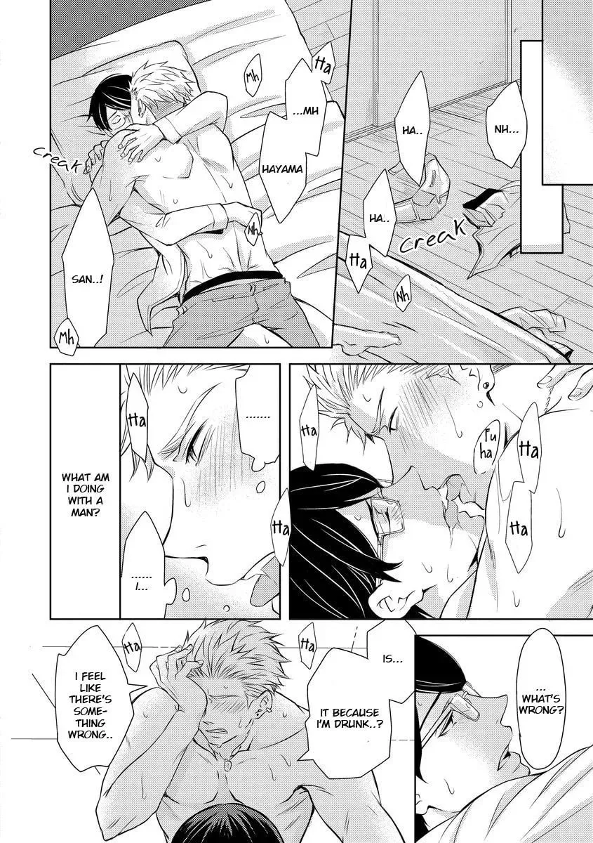 Read They Are Flaming chapter 1 image 14 on Lezhin