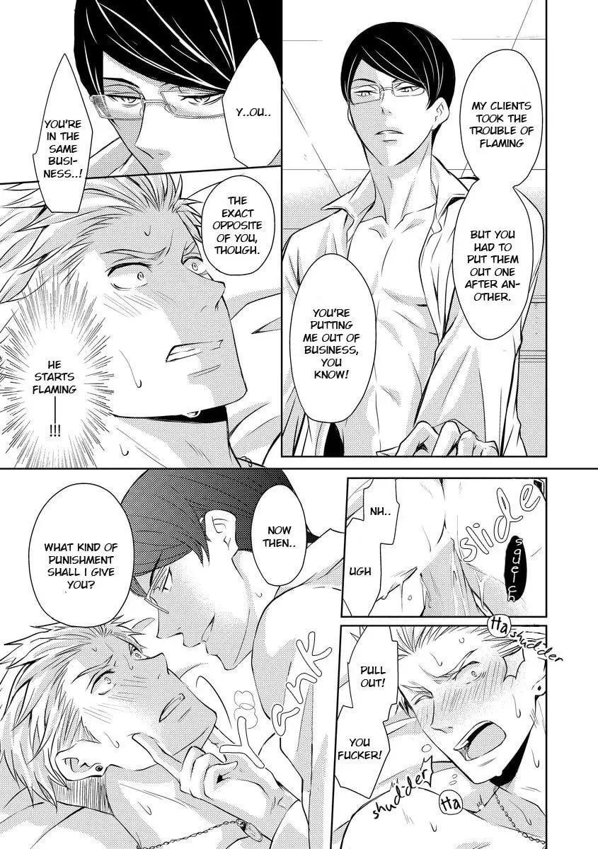 Read They Are Flaming chapter 1 image 17 on Lezhin