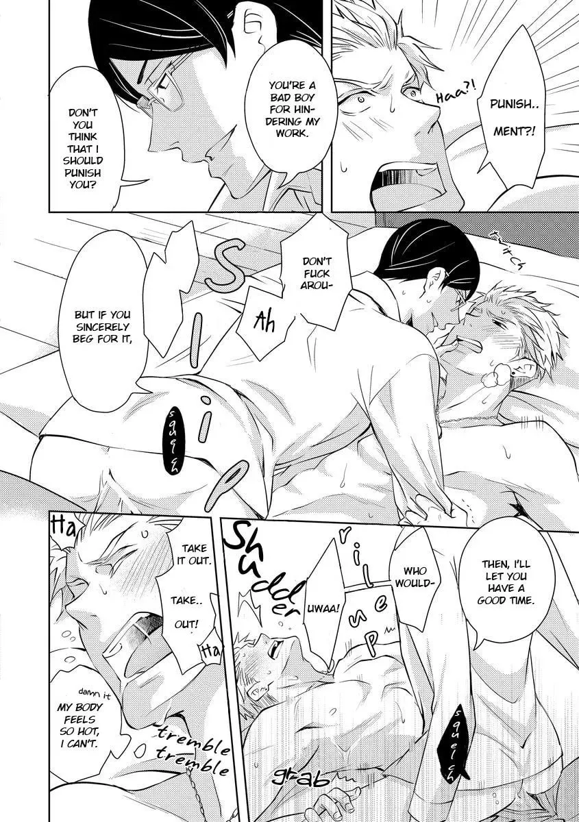 Read They Are Flaming chapter 1 image 18 on Lezhin