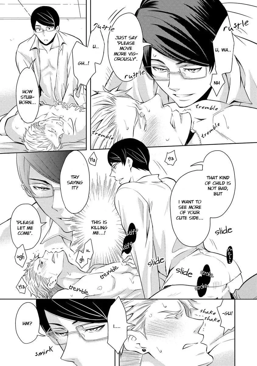 Read They Are Flaming chapter 1 image 19 on Lezhin