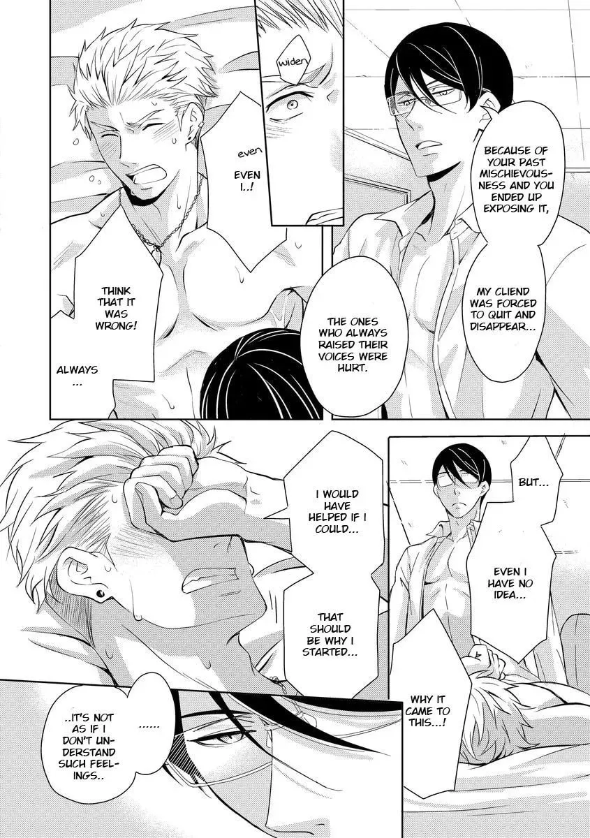 Read They Are Flaming chapter 1 image 24 on Lezhin