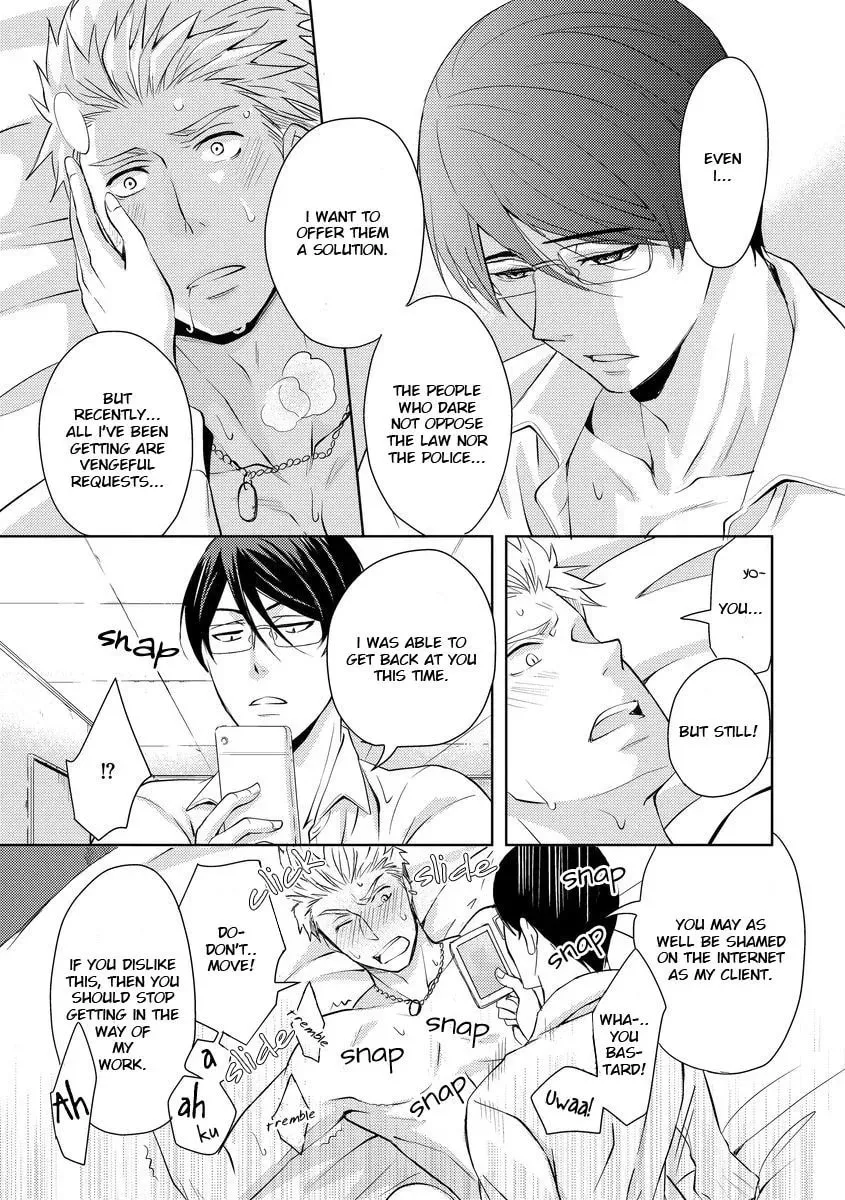 Read They Are Flaming chapter 1 image 25 on Lezhin