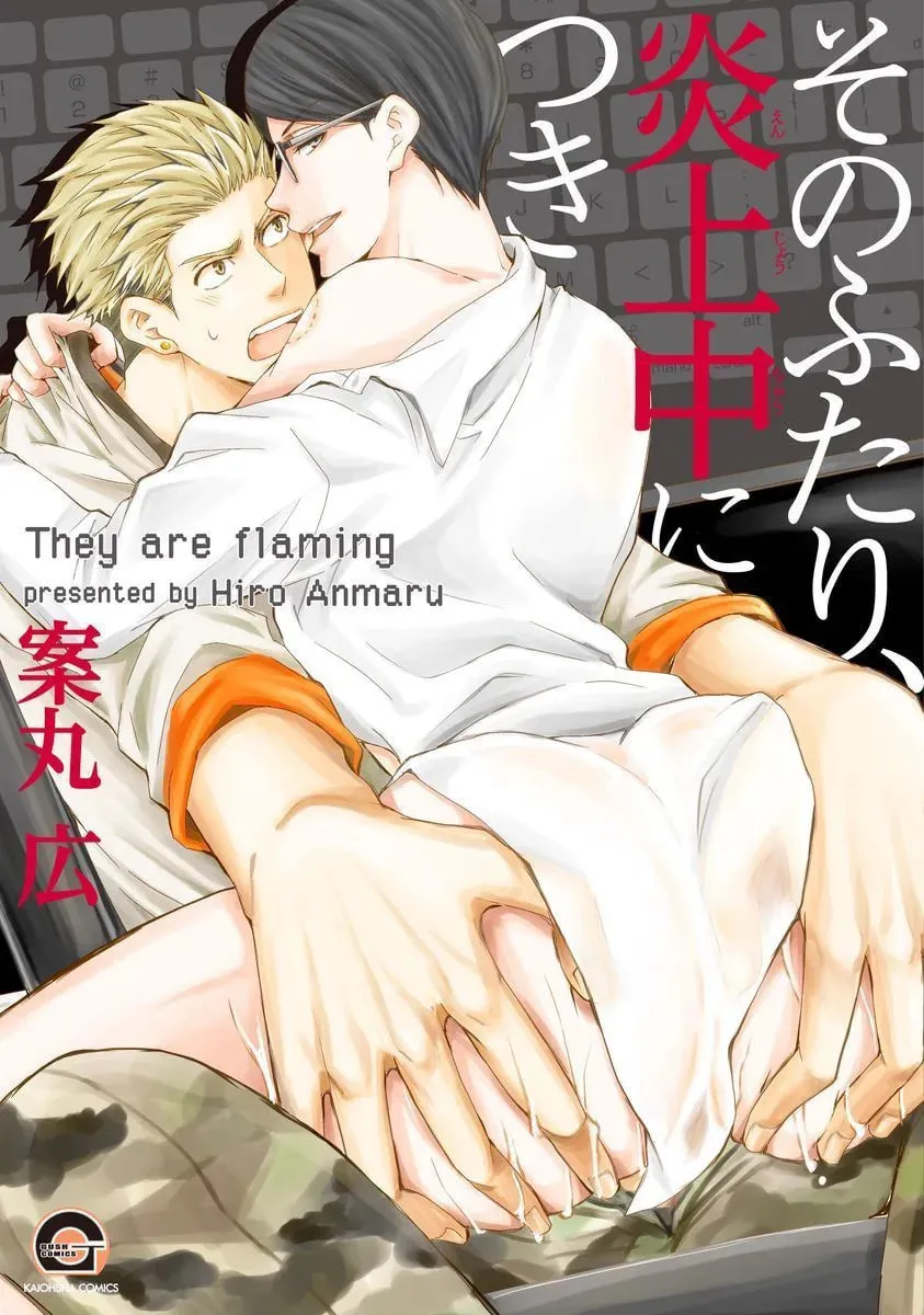 Read They Are Flaming chapter 1 image 29 on Lezhin