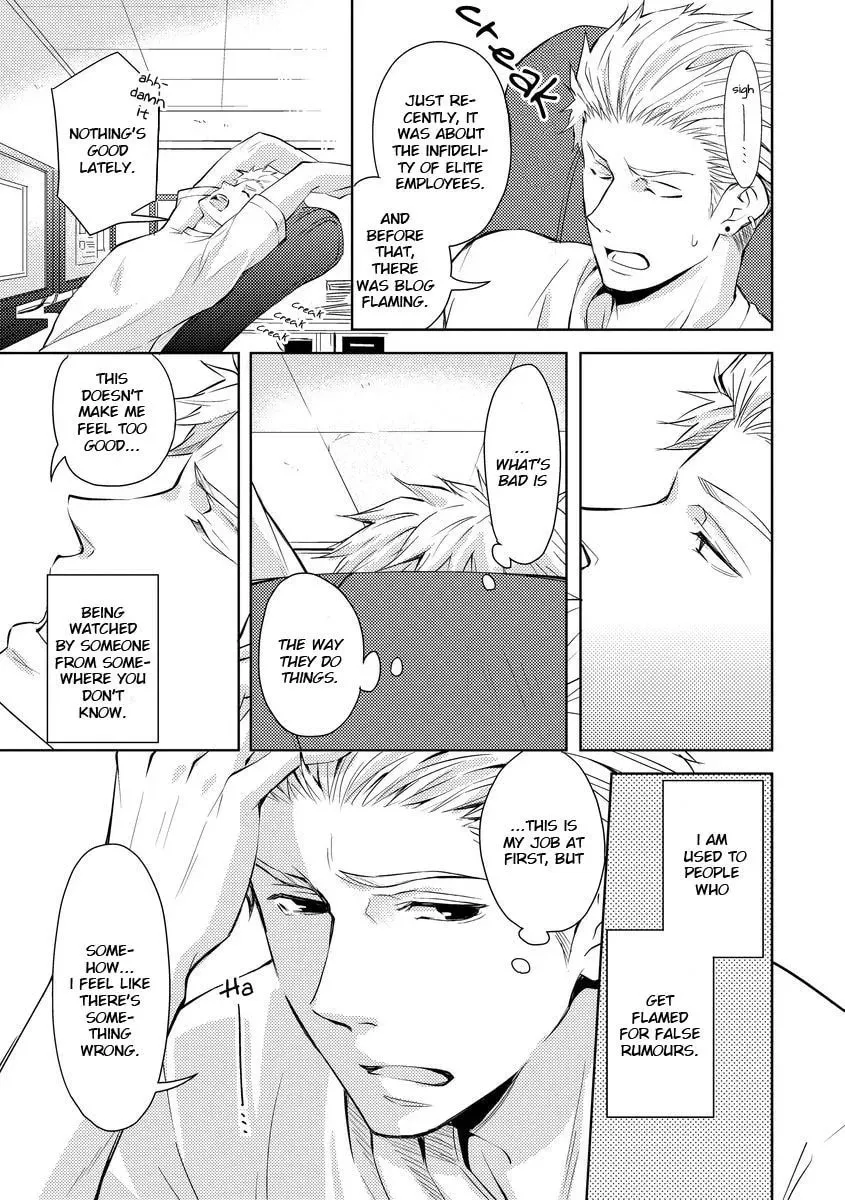 Read They Are Flaming chapter 1 image 7 on Lezhin
