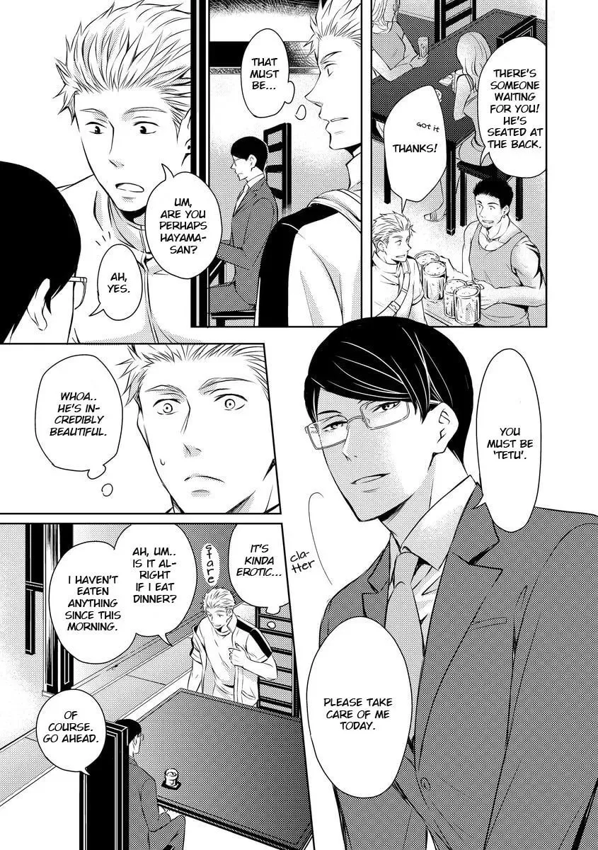 Read They Are Flaming chapter 1 image 9 on Lezhin