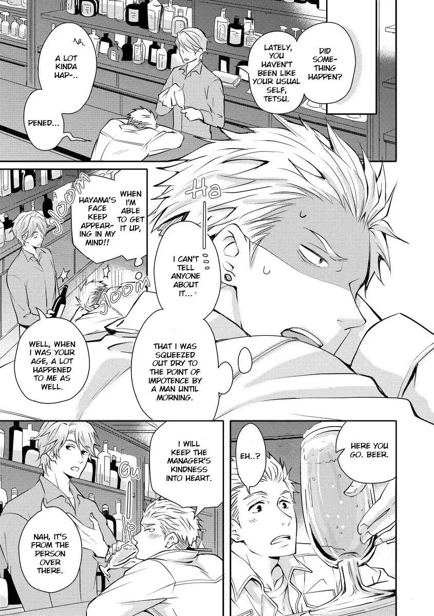 Read They Are Flaming chapter 2 image 1 on Lezhin