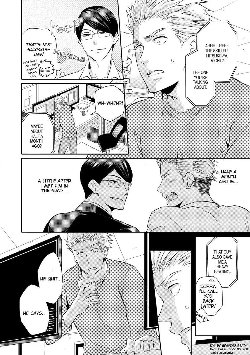 Read They Are Flaming chapter 2 image 10 on Lezhin