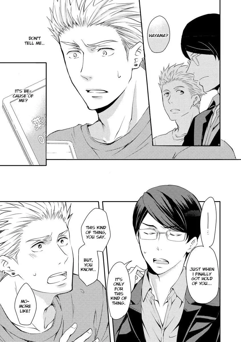 Read They Are Flaming chapter 2 image 11 on Lezhin