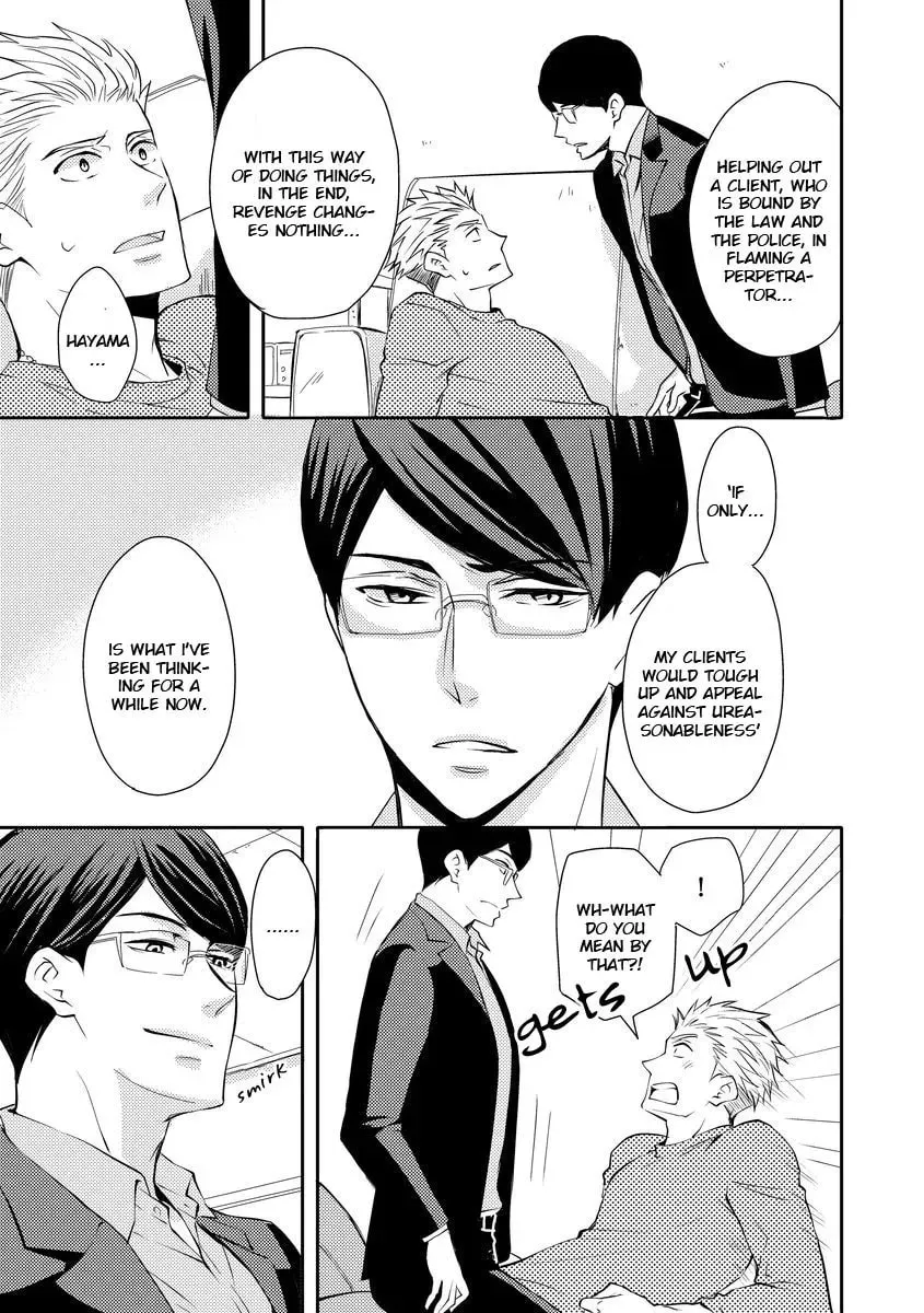 Read They Are Flaming chapter 2 image 13 on Lezhin