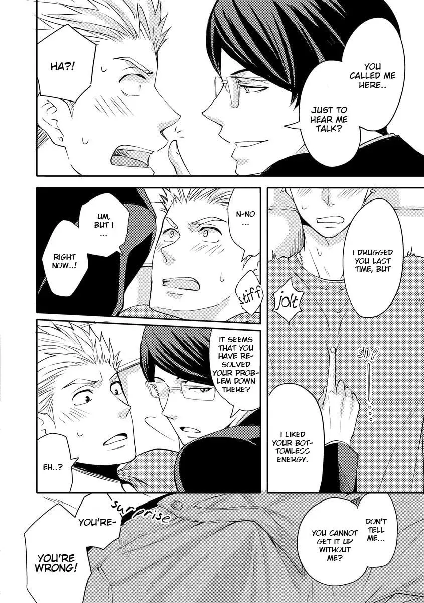 Read They Are Flaming chapter 2 image 14 on Lezhin