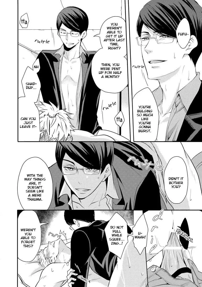 Read They Are Flaming chapter 2 image 16 on Lezhin