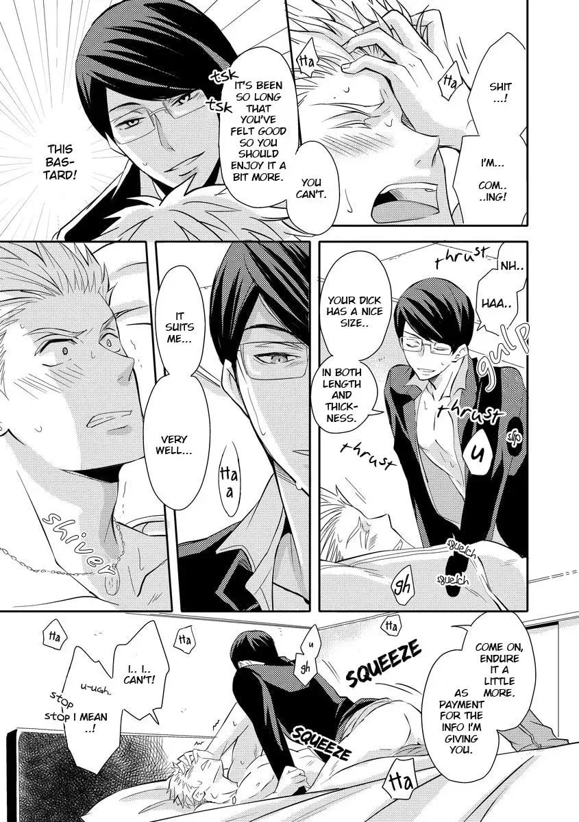 Read They Are Flaming chapter 2 image 17 on Lezhin
