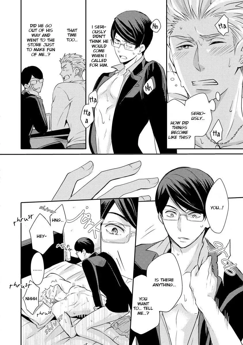 Read They Are Flaming chapter 2 image 18 on Lezhin