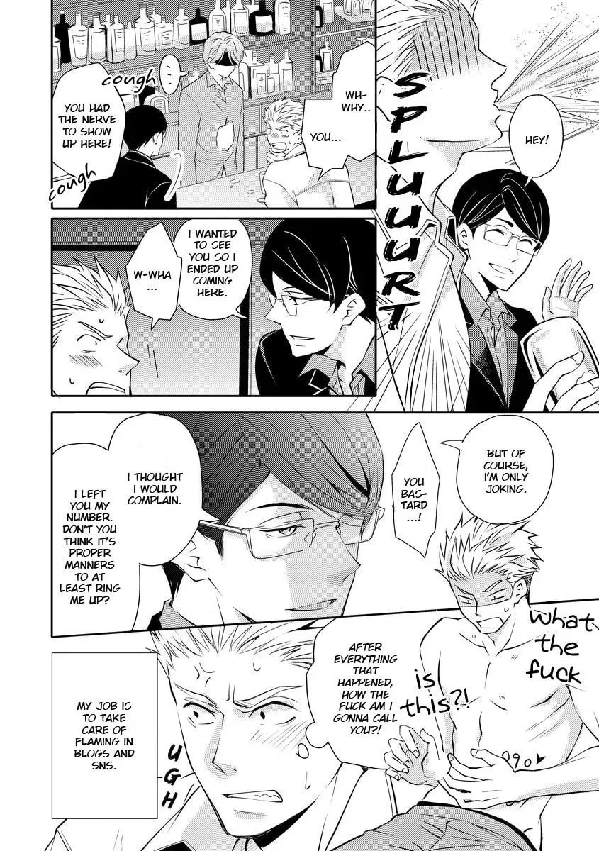 Read They Are Flaming chapter 2 image 2 on Lezhin