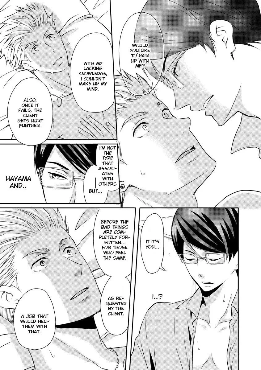 Read They Are Flaming chapter 2 image 21 on Lezhin