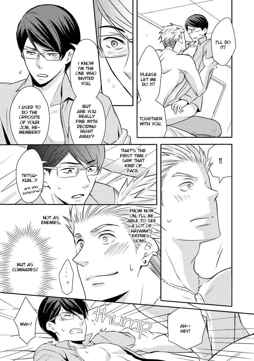 Read They Are Flaming chapter 2 image 23 on Lezhin