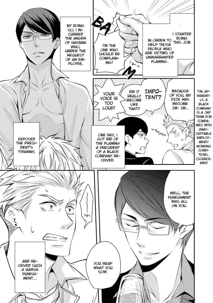 Read They Are Flaming chapter 2 image 3 on Lezhin