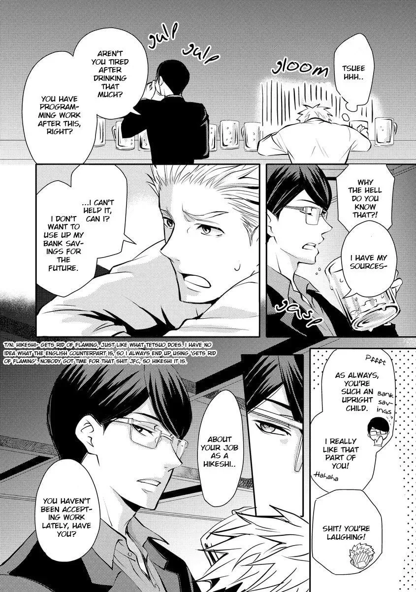 Read They Are Flaming chapter 2 image 4 on Lezhin