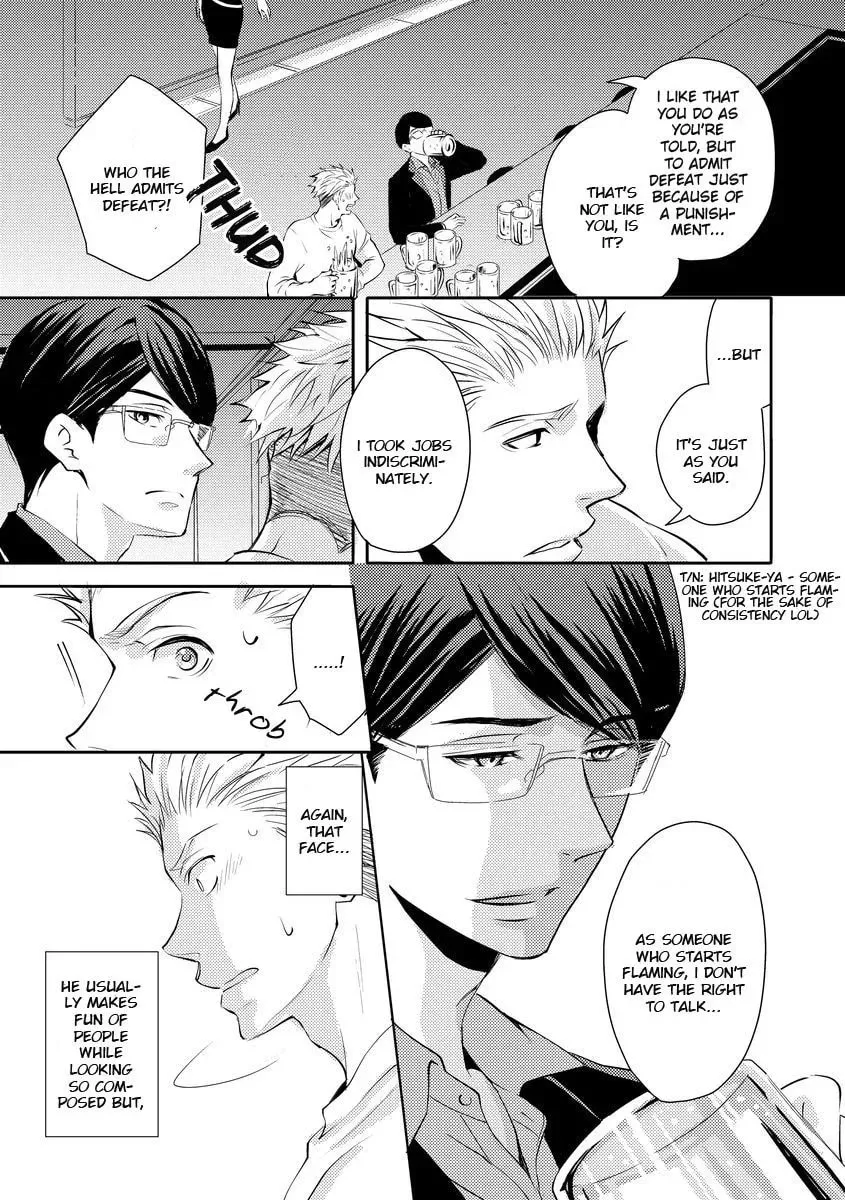 Read They Are Flaming chapter 2 image 5 on Lezhin