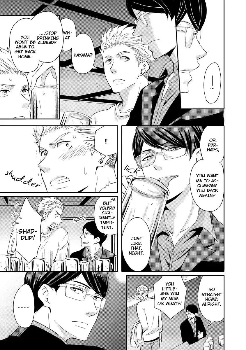 Read They Are Flaming chapter 2 image 7 on Lezhin