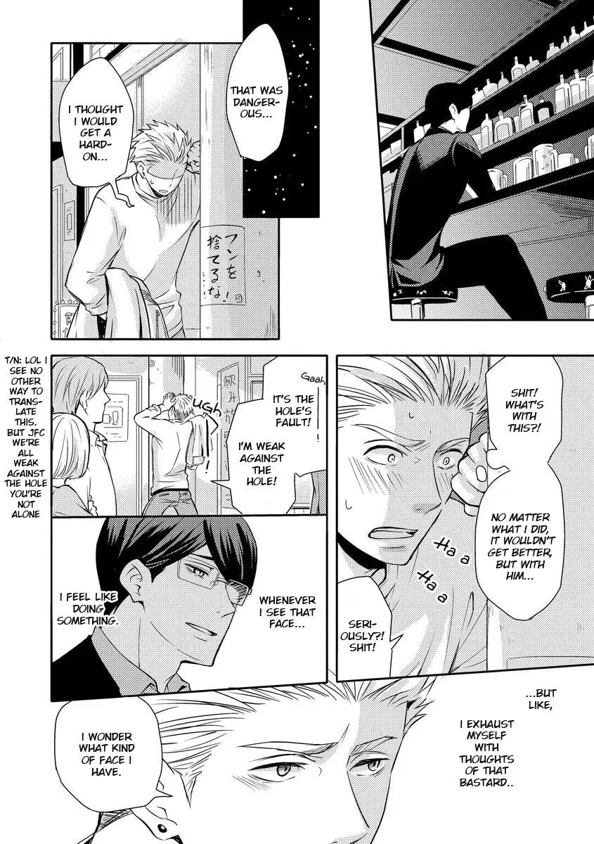 Read They Are Flaming chapter 2 image 8 on Lezhin