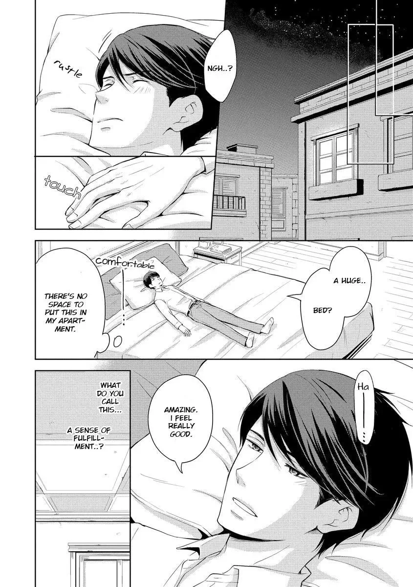 Read They Are Flaming chapter 3 image 11 on Lezhin