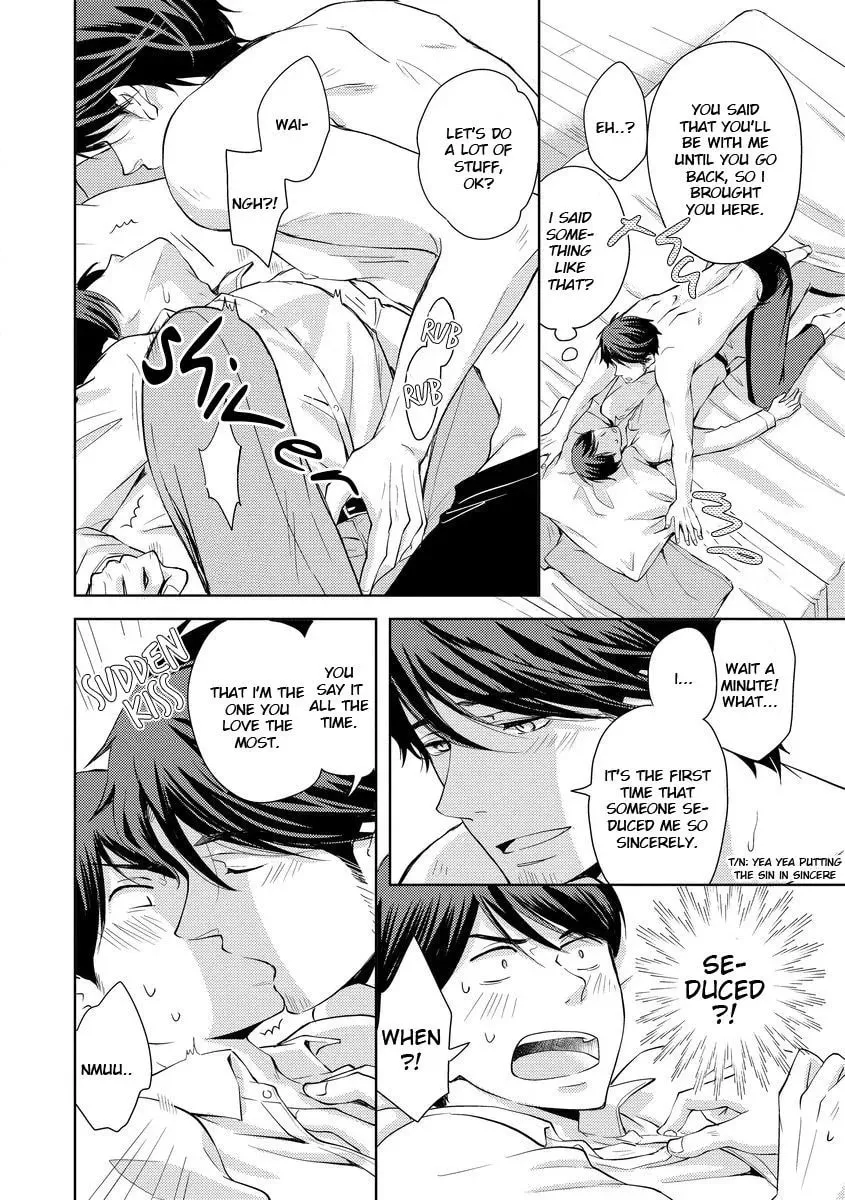 Read They Are Flaming chapter 3 image 15 on Lezhin