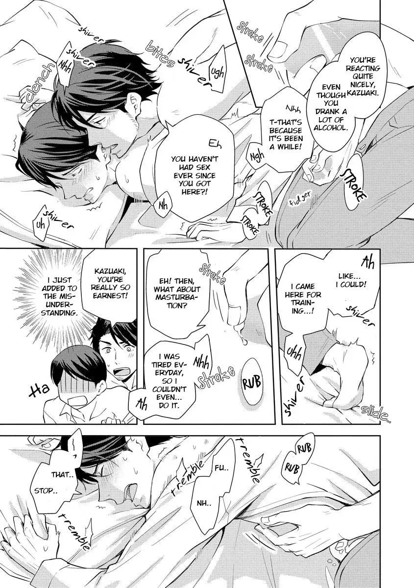 Read They Are Flaming chapter 3 image 18 on Lezhin