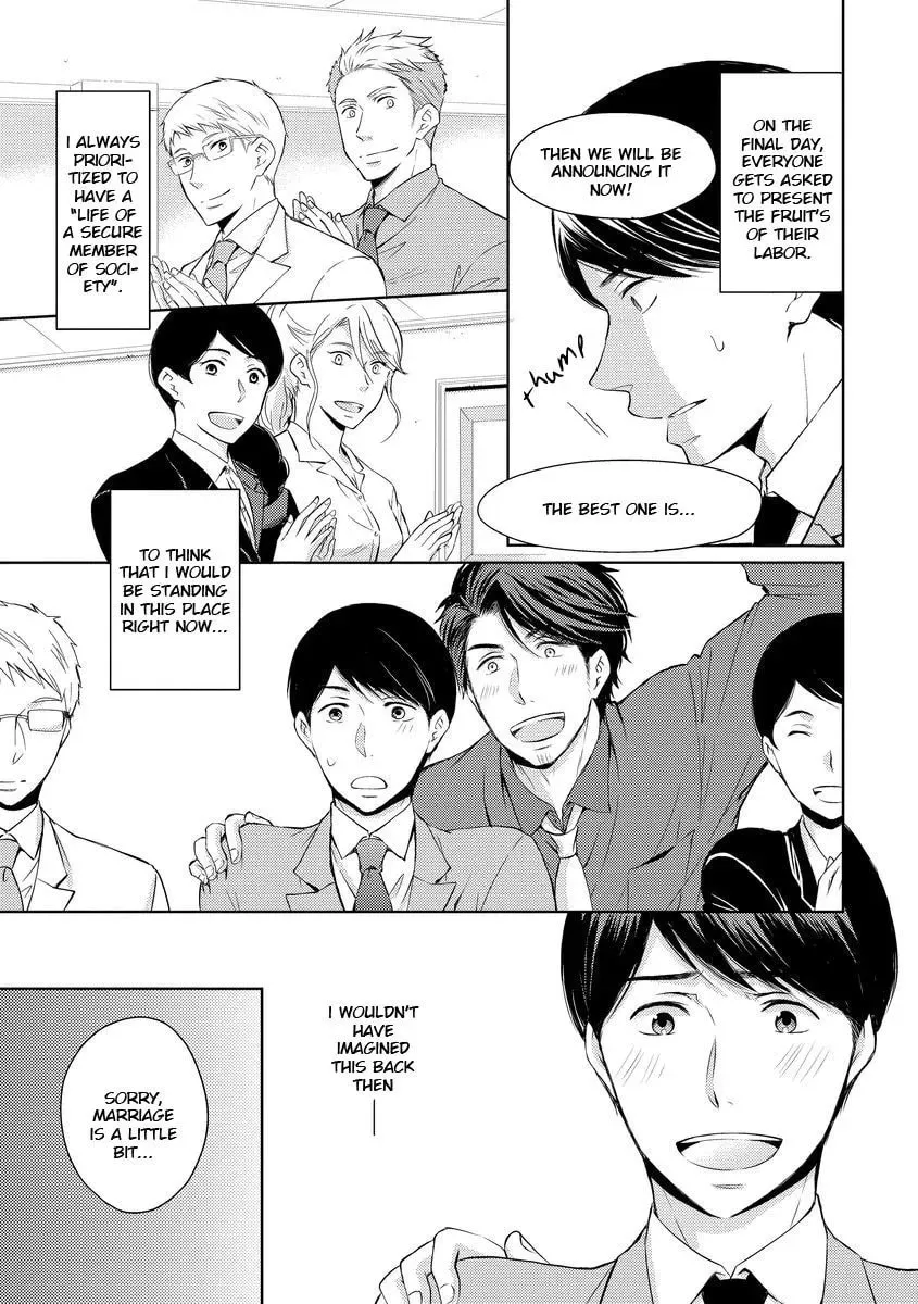 Read They Are Flaming chapter 3 image 2 on Lezhin