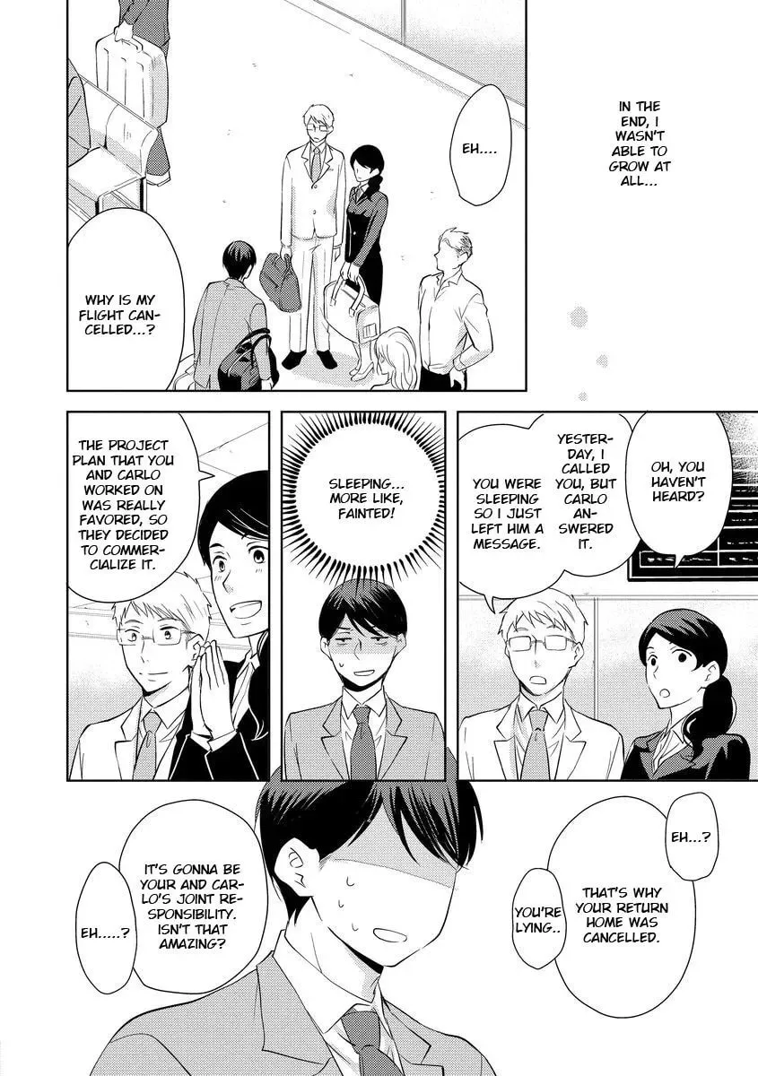 Read They Are Flaming chapter 3 image 29 on Lezhin