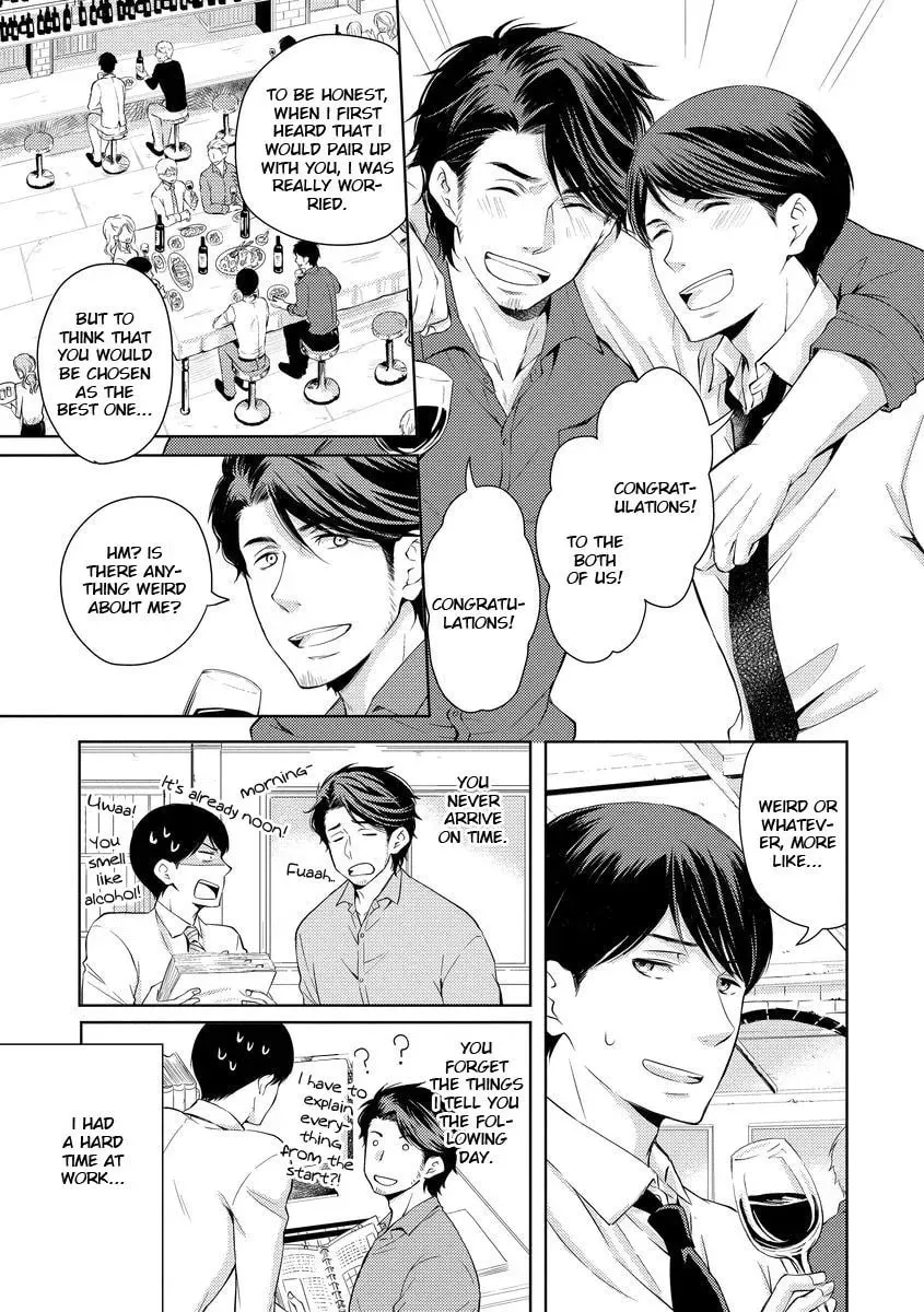 Read They Are Flaming chapter 3 image 4 on Lezhin
