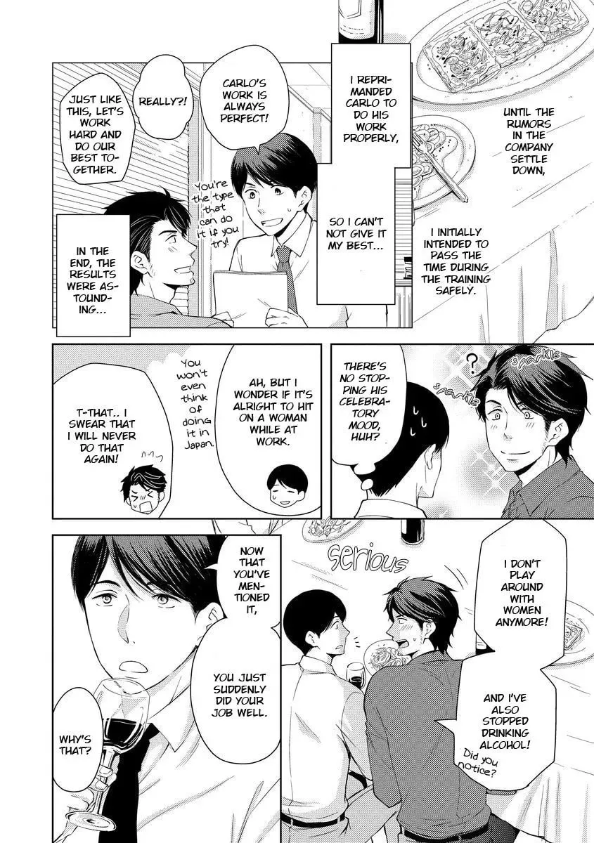 Read They Are Flaming chapter 3 image 5 on Lezhin