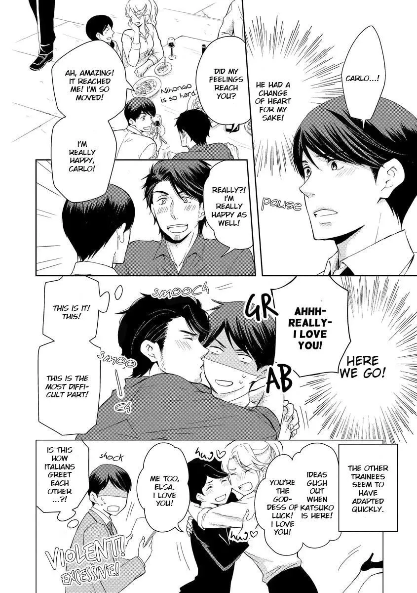 Read They Are Flaming chapter 3 image 7 on Lezhin