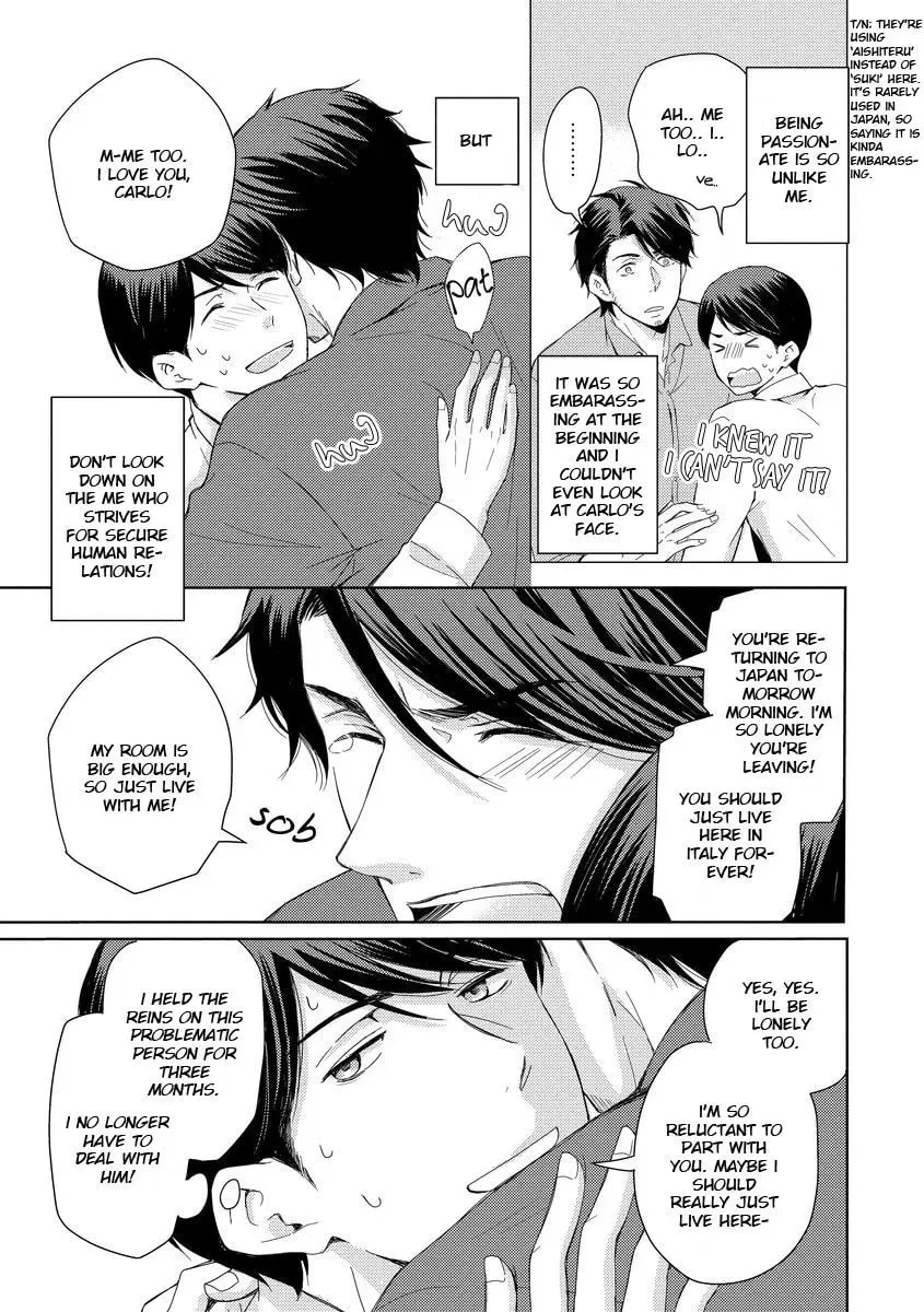 Read They Are Flaming chapter 3 image 8 on Lezhin