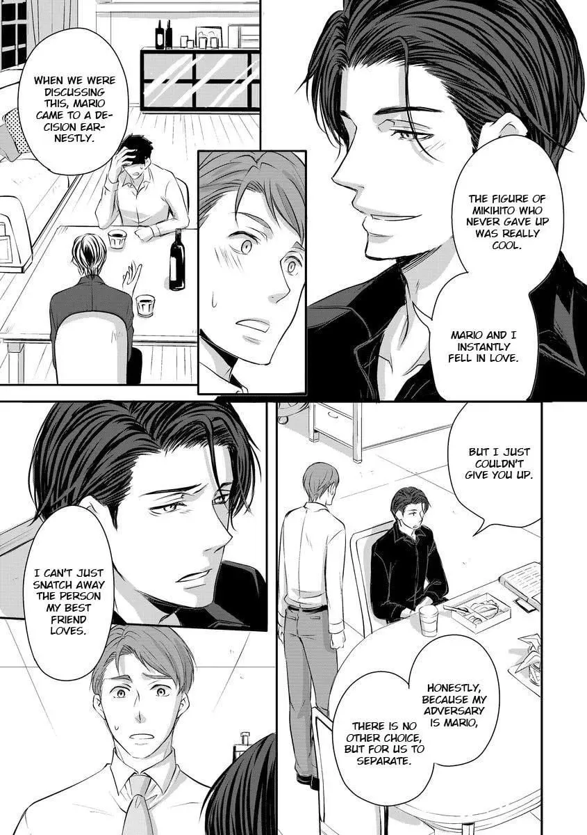 Read They Are Flaming chapter 4 image 11 on Lezhin