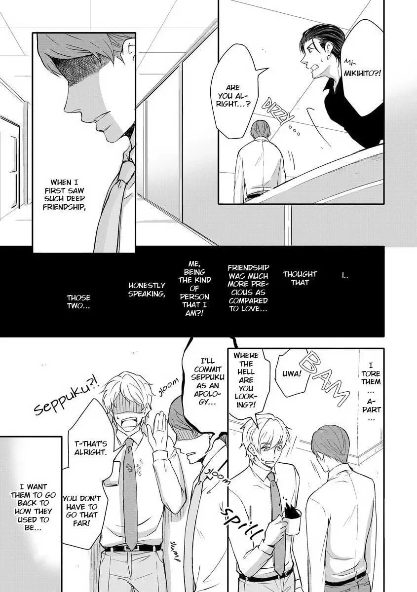 Read They Are Flaming chapter 4 image 13 on Lezhin