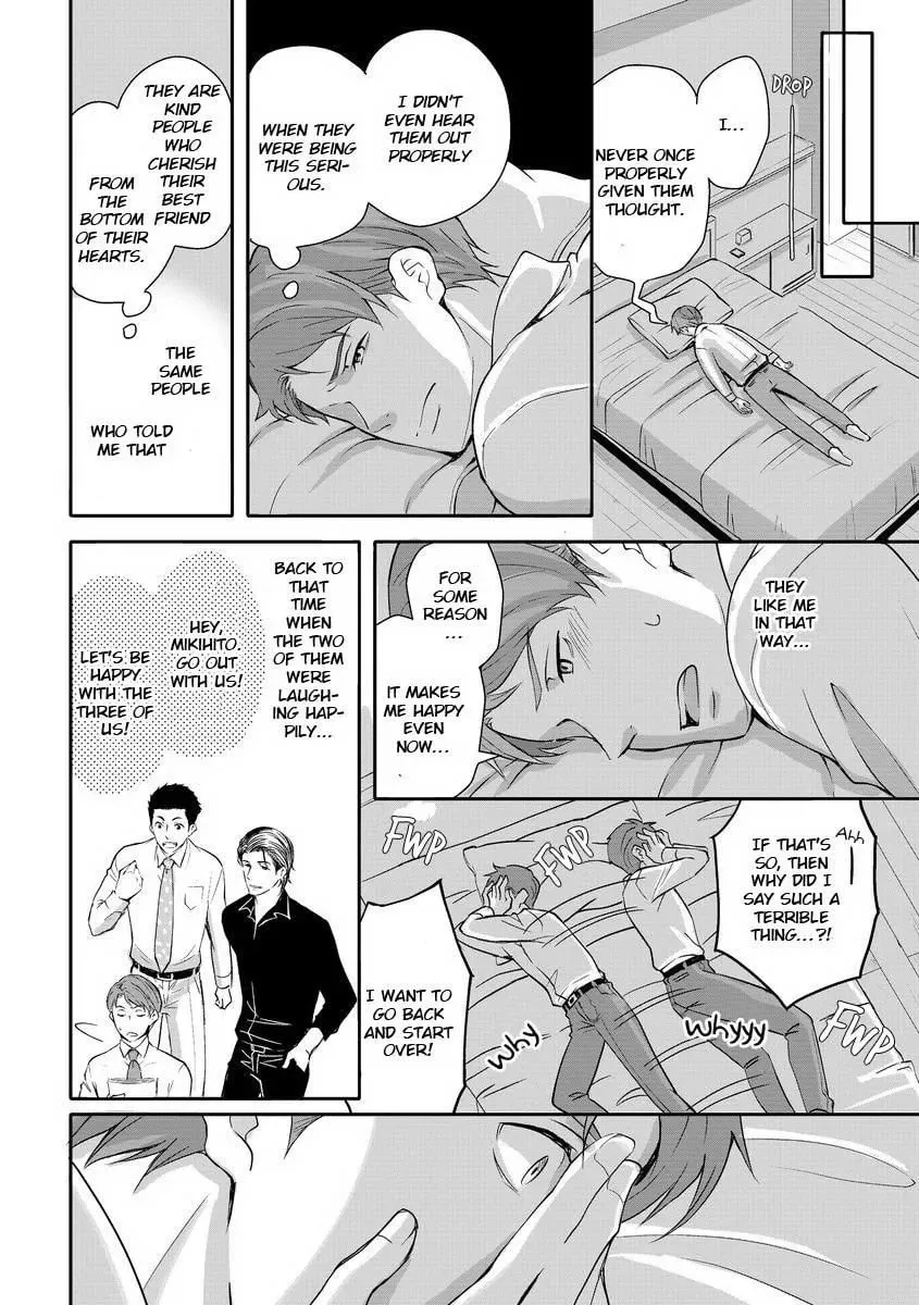 Read They Are Flaming chapter 4 image 14 on Lezhin