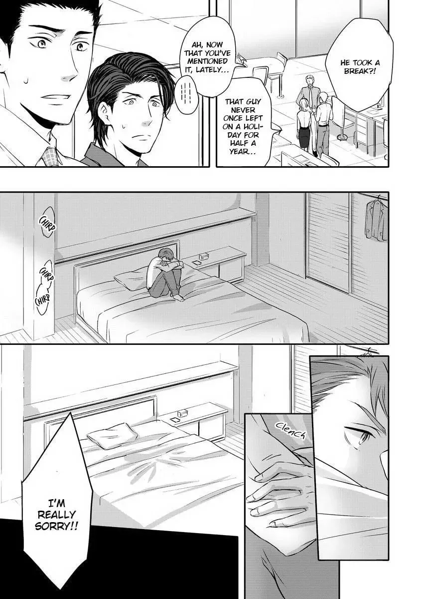 Read They Are Flaming chapter 4 image 15 on Lezhin