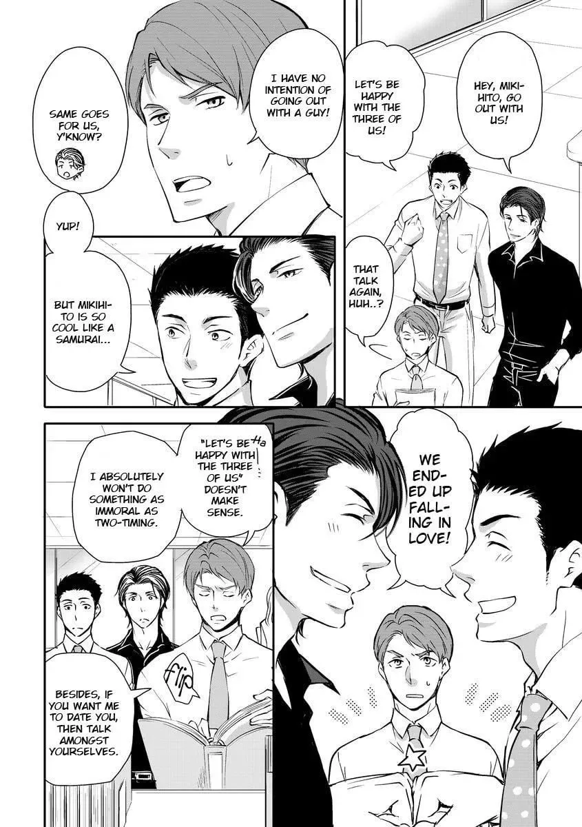 Read They Are Flaming chapter 4 image 2 on Lezhin