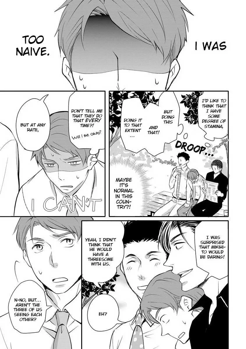 Read They Are Flaming chapter 4 image 27 on Lezhin