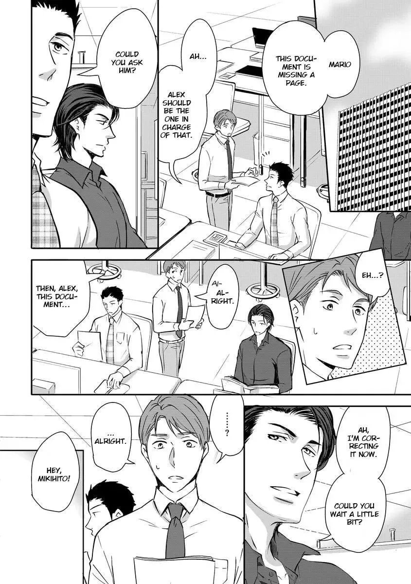 Read They Are Flaming chapter 4 image 4 on Lezhin