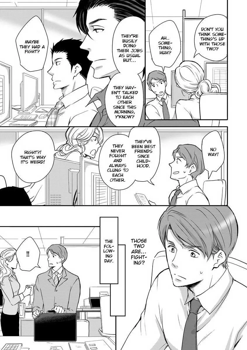 Read They Are Flaming chapter 4 image 5 on Lezhin