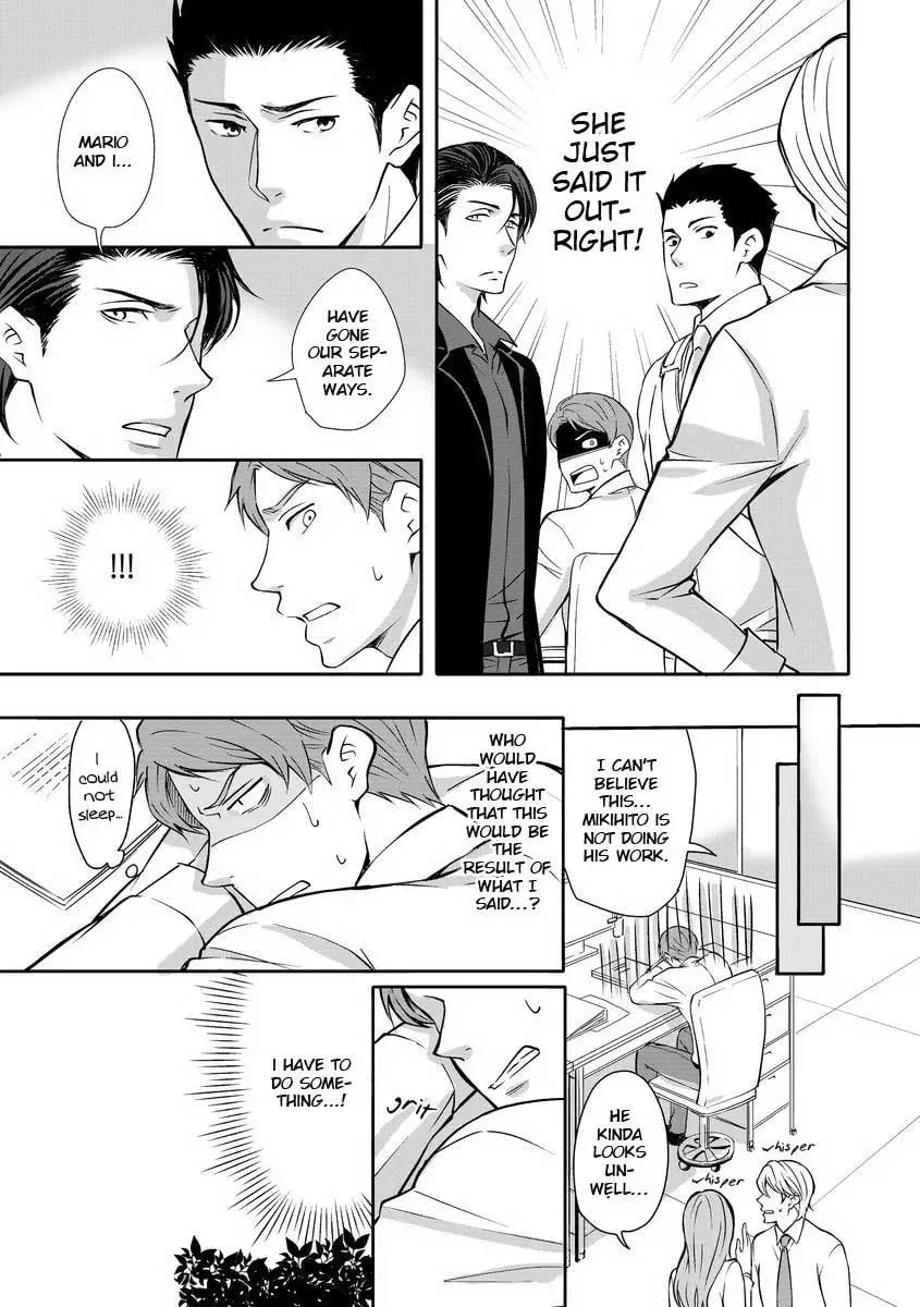 Read They Are Flaming chapter 4 image 7 on Lezhin