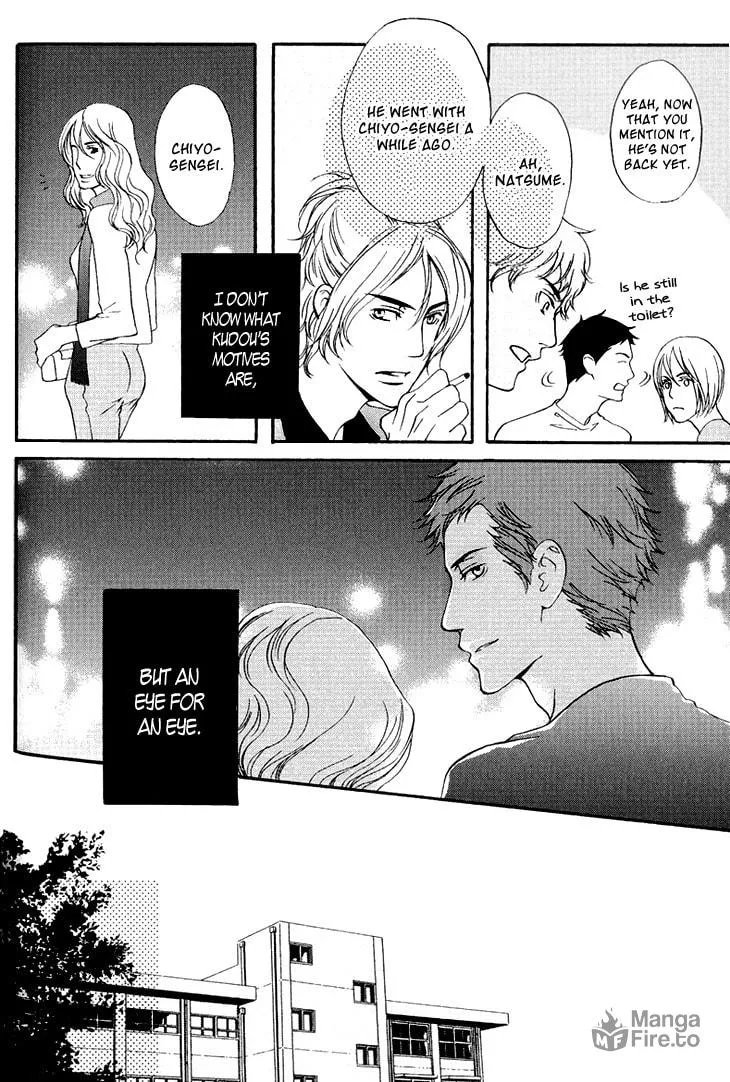 Read They are not seen. chapter 1 image 11 on Lezhin